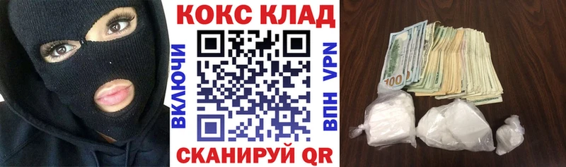 Кокаин Перу  наркошоп  MEGA зеркало  Абаза 