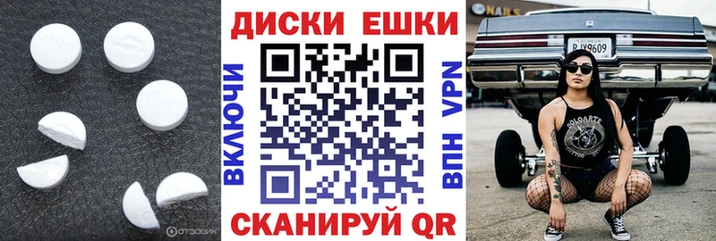 ЭКСТАЗИ 280 MDMA мориарти состав Абаза дарнет шоп