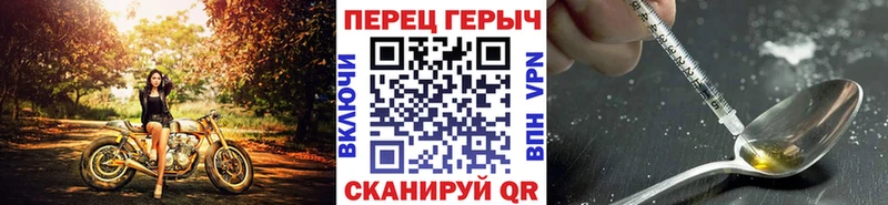 купить  цена  Абаза  ГЕРОИН герыч 