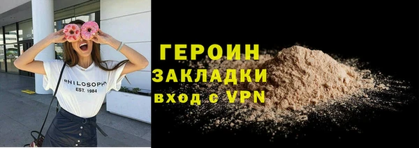 2c-b Абинск