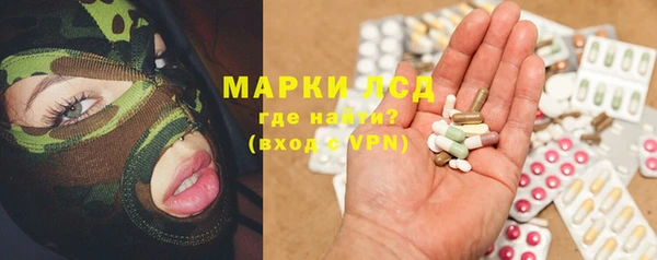 герыч Абаза