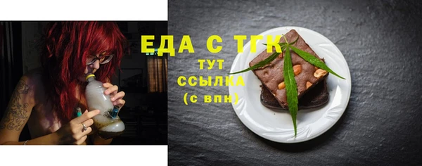 прущая мука Переславль-Залесский
