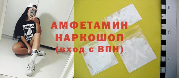 герыч Абаза