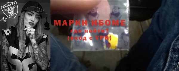 2c-b Абинск