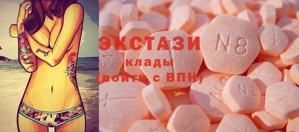 кокаин колумбия Абдулино