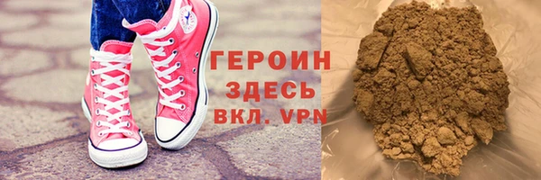 герыч Абаза