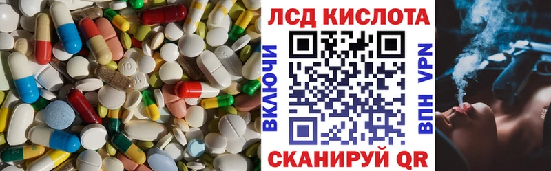 Лсд 25 экстази кислота  Абаза 