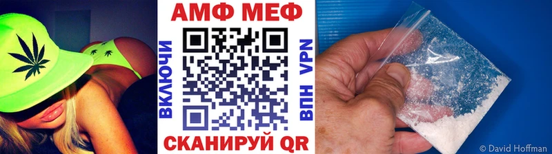 МЕТАМФЕТАМИН витя  Абаза 
