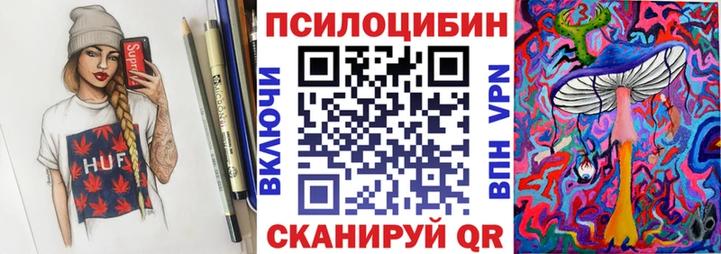 Псилоцибиновые грибы Magic Shrooms  мега рабочий сайт  Абаза 